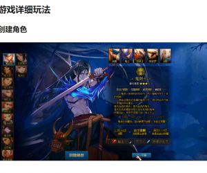 DNF86版本,全职业平衡,长期稳定,氪金终身补偿